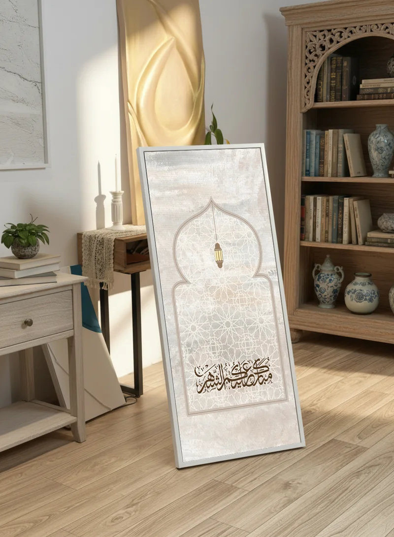 لوحة لوحة كانفاس على إطار خشبي بإطار خارجي أبيض مع حامل خلفي بتصميم مبارك عليكم الشهر